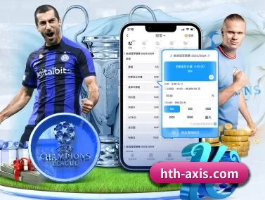 hth-axis.com APP